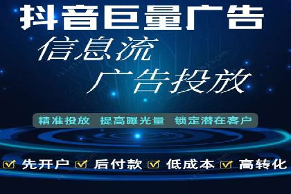成功案例：百度推广代理助力电商突破