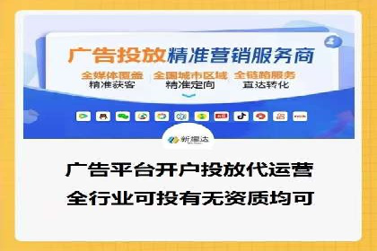 案例分享：SEM代运营推广公司助力企业实现业绩增长
